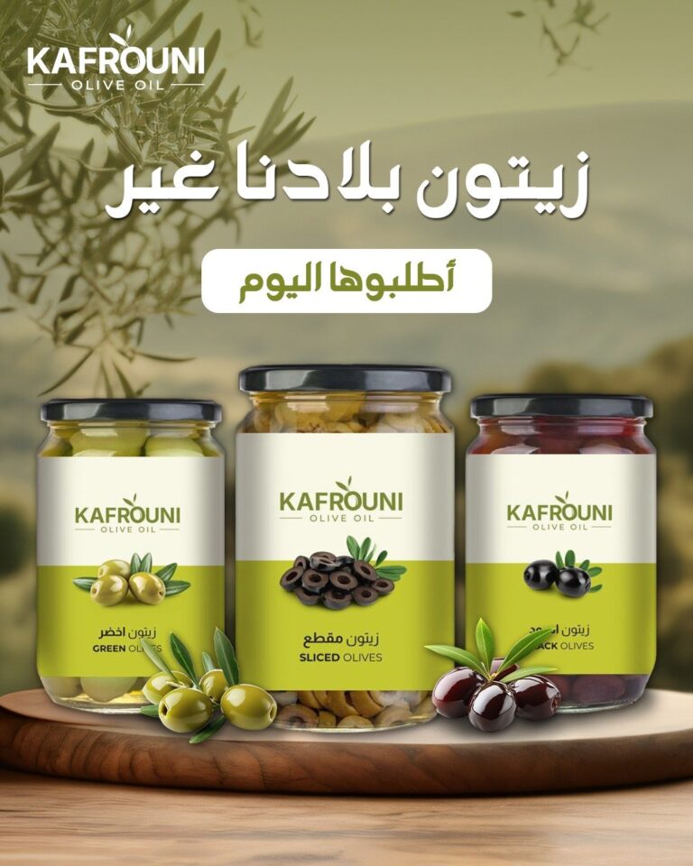 Olives